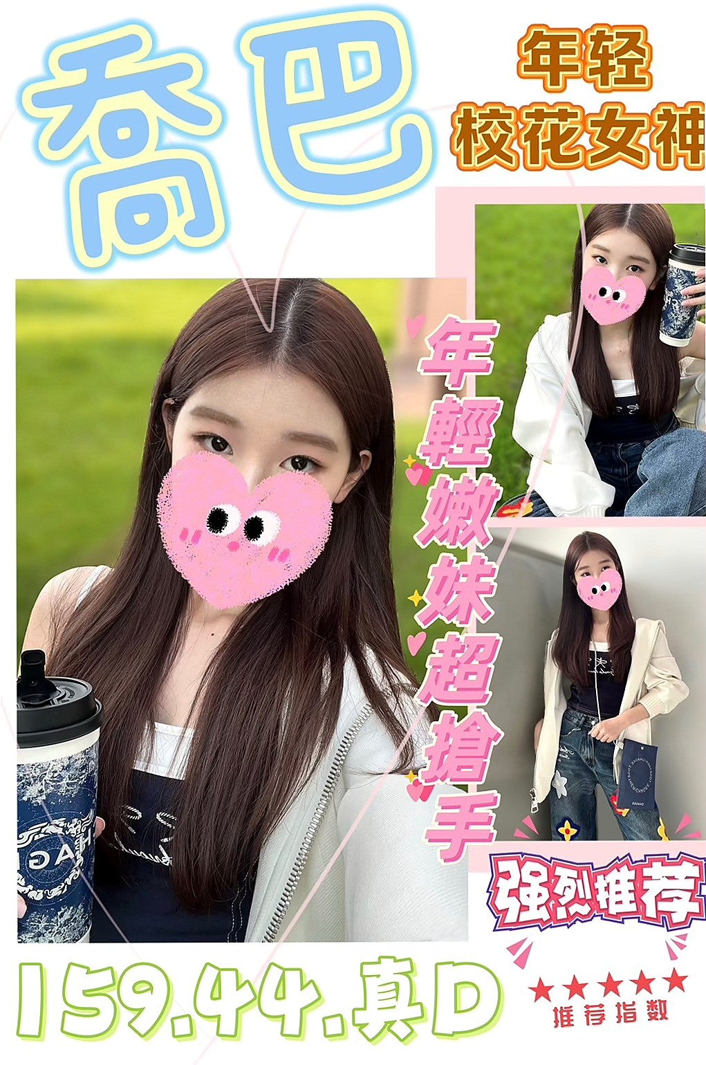 鹽埕◈品茶◈凝珍◈貧乳妹◈身高167cm◈體重43kg◈胸圍C罩杯◈年齡22歲◈#很優質 #有女友fu #無刺青無煙味 緊的不要不要的 由於敏感體質所以很怕癢